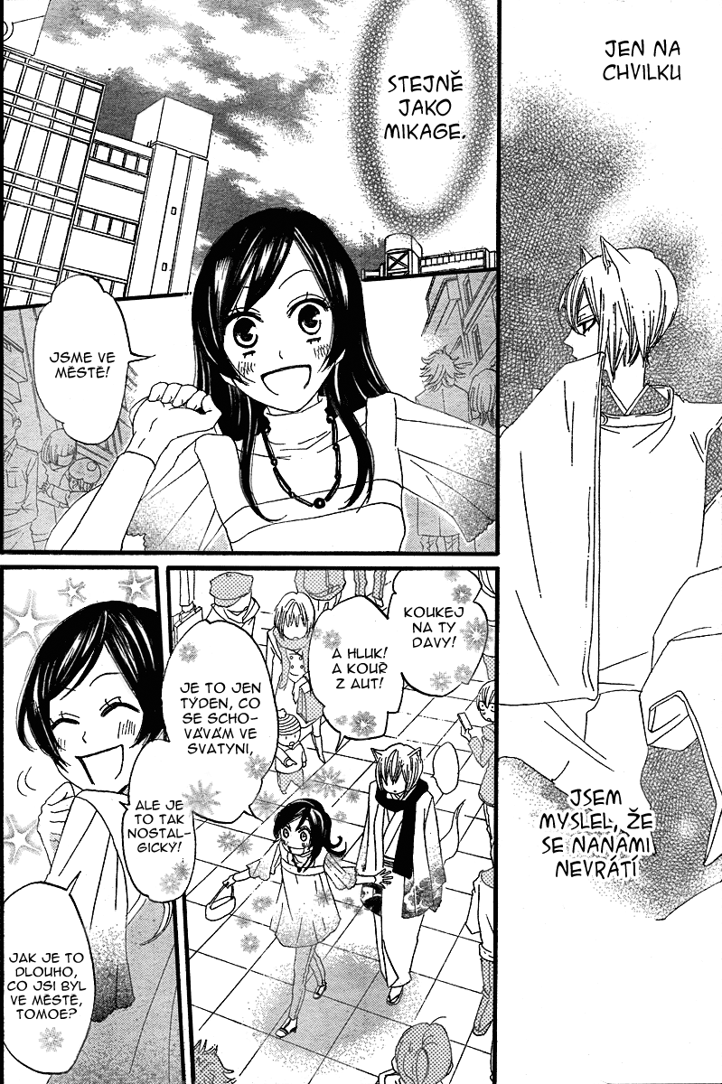 Kamisama Hajimemashita v01 c05 - 020.png